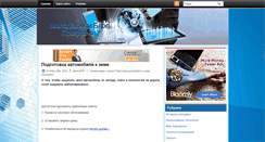Desktop Screenshot of profsoyuz.kh.ua