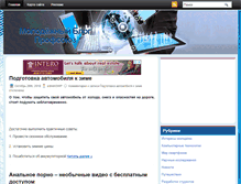 Tablet Screenshot of profsoyuz.kh.ua